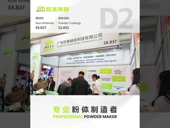 2023차이나코트/시미그룹