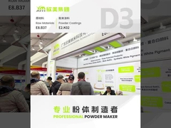 시미 차이나코트 2023 3일