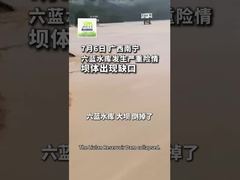 XiMi 그룹, 광시 지역의 홍수 구호를 지원하기 위해 긴급 구호품 기부