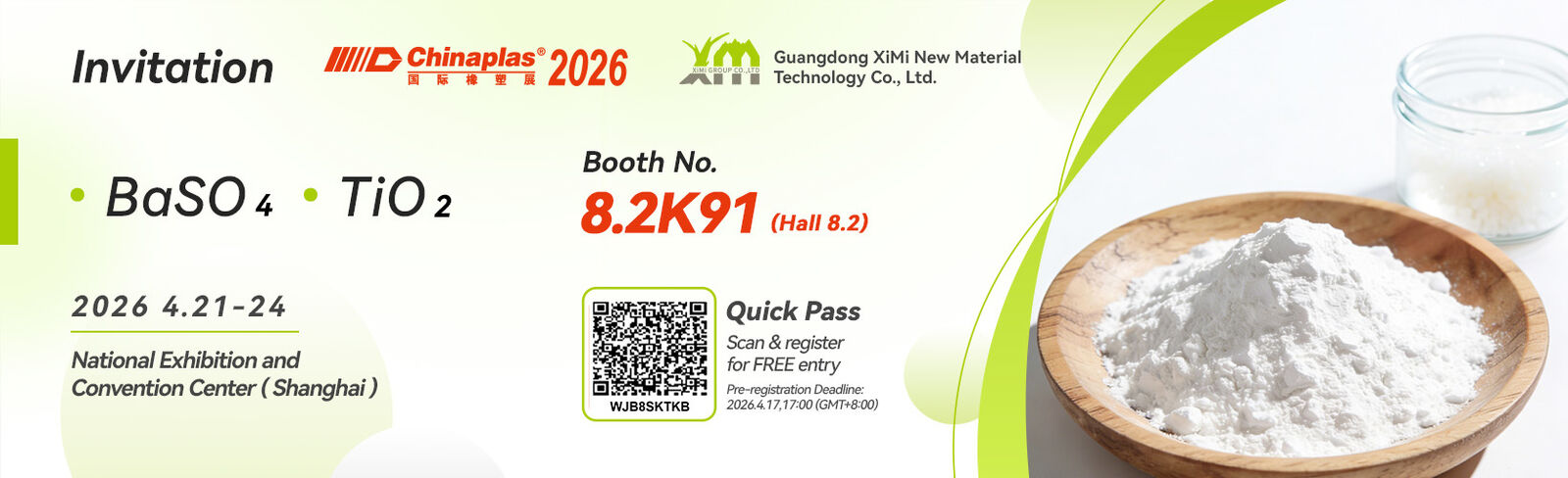 침강성 유산 바륨