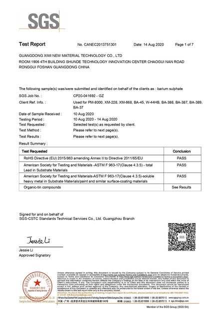 중국 Guangdong XiMi New Material Technology Co., Ltd 인증